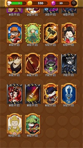 大小串串烧截图3