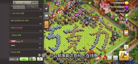 部落冲突换手机了怎么办[图1]