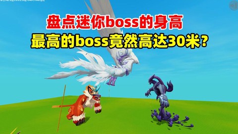迷你世界酋长有什么用