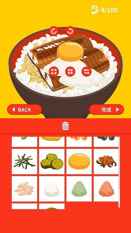 美食制造者截图1