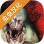 标本零恐怖生存最新联机版