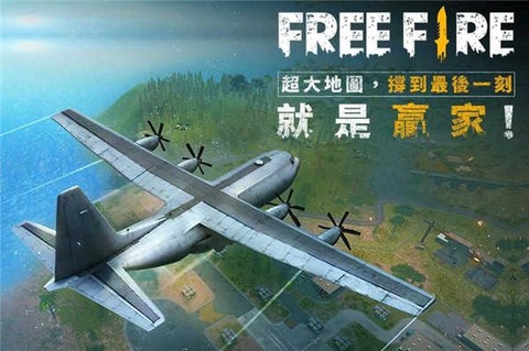 自由开火战场截图2