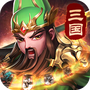 神指三国