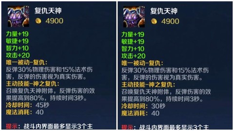 英魂之刃装备如何分解