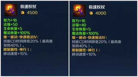 英魂之刃装备如何分解[图1]