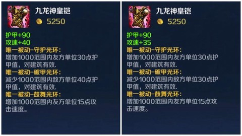 英魂之刃装备如何分解[图2]