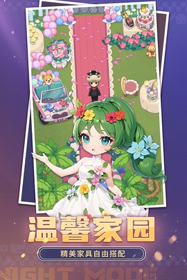 推理学院九游版截图3