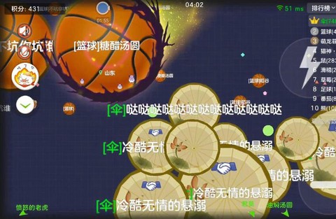 球球大作战如何卡差距