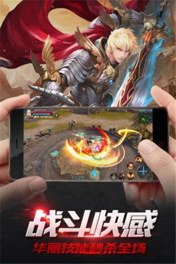 冰火魔界[图1]