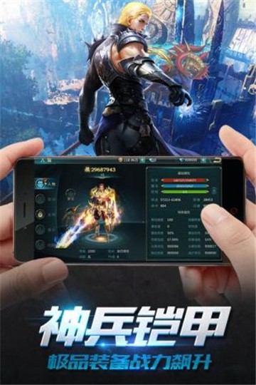 冰火魔界[图2]