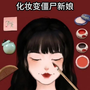 超级收纳大师