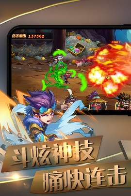 雄武风云传截图1