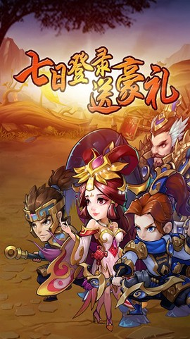 全民王者截图1