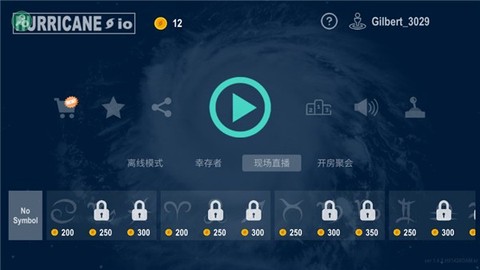 飓风大作战最新版[图1]