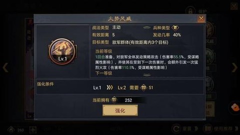 率土之滨练兵有什么用[图2]