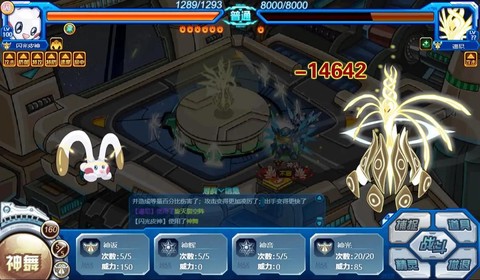 赛尔号血怎么上700