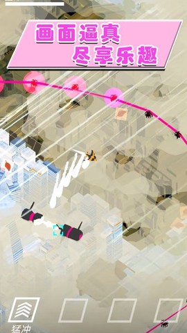 空战特工队截图1