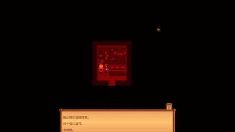 星露谷物语怎么亲吻[图1]