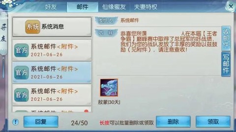 诛仙手游玄火鉴怎么样