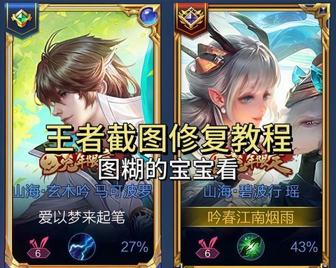 王者荣耀怎么修改描述