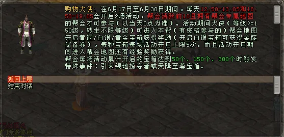 《剑网一端游》618 购物节席卷江湖！极品装备限时拍卖，多重福利畅享年中狂欢！