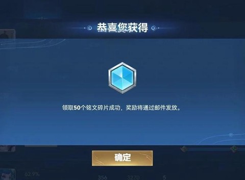王者荣耀小号怎么申请