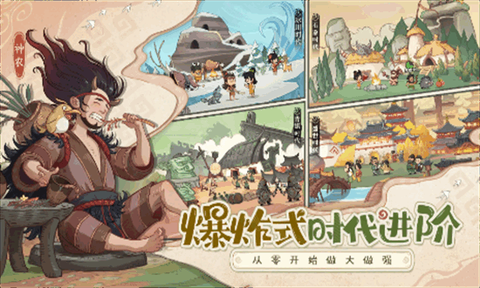 时光大爆炸手游[图1]
