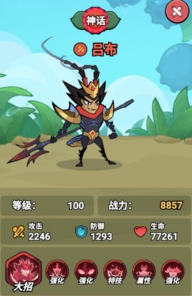 大王不好啦[图2]