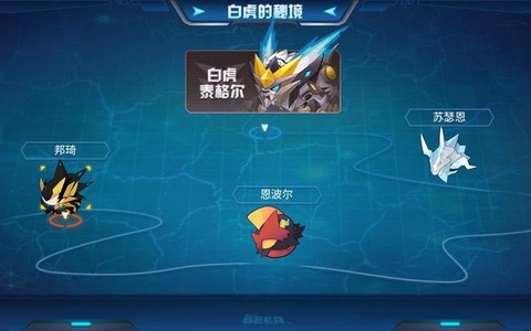 赛尔号真身白虎怎么打[图2]