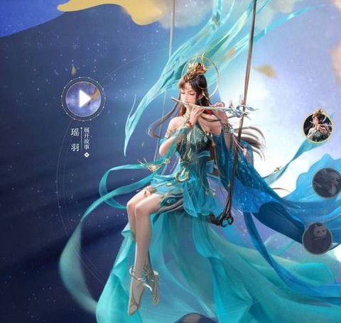 倩女幽魂玩什么角色好[图1]