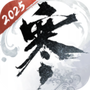 逆水寒网易版