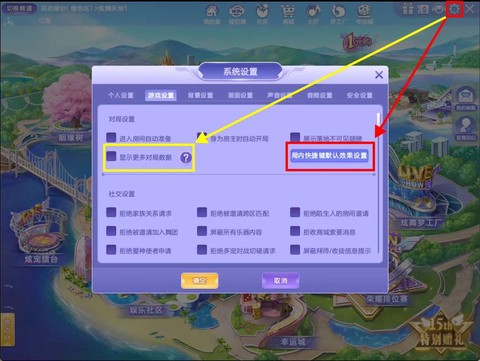 qq炫舞怎么防沉迷[图1]