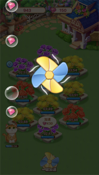 爷爷的花园截图2