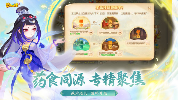 梦幻西游怎么将军令[图1]