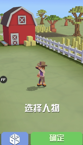 疯狂动物园国服正版截图3