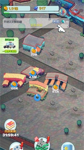 迷你小镇建造[图1]