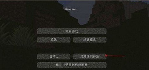 我的世界单机中文版[图2]