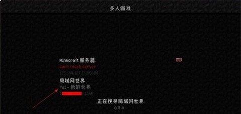 我的世界单机中文版[图6]