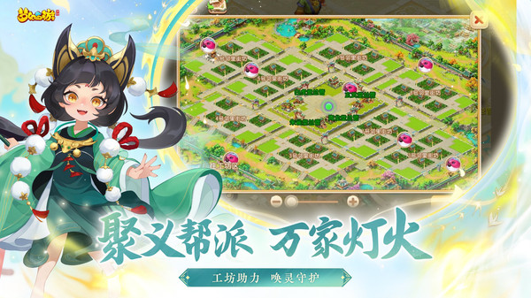 梦幻西游什么角色好