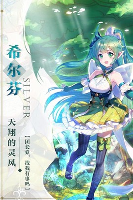 苍之纪元[图2]