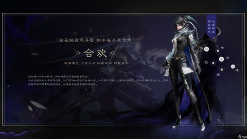 诛仙手游什么职业强