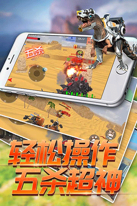恐龙模拟进化截图1