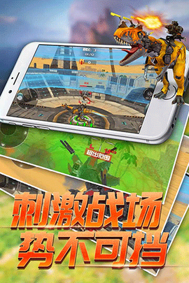 恐龙模拟进化截图3