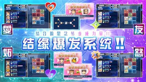 东京放学后召唤师[图3]