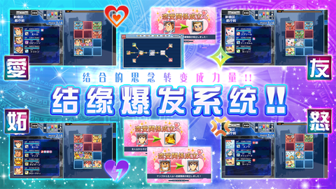 东京放学后召唤师截图2