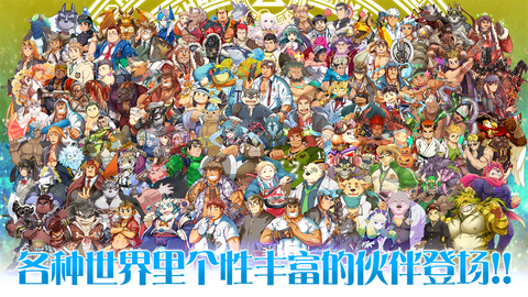 东京放学后召唤师截图3