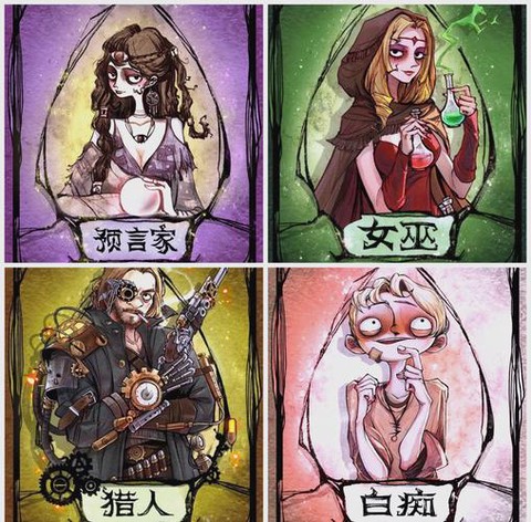 狼人杀怎么判断逻辑[图1]