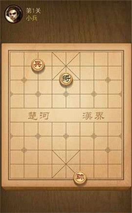 天天象棋截图1