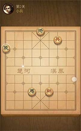 天天象棋截图2