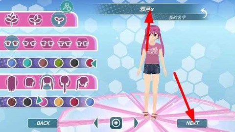 少女都市[图7]